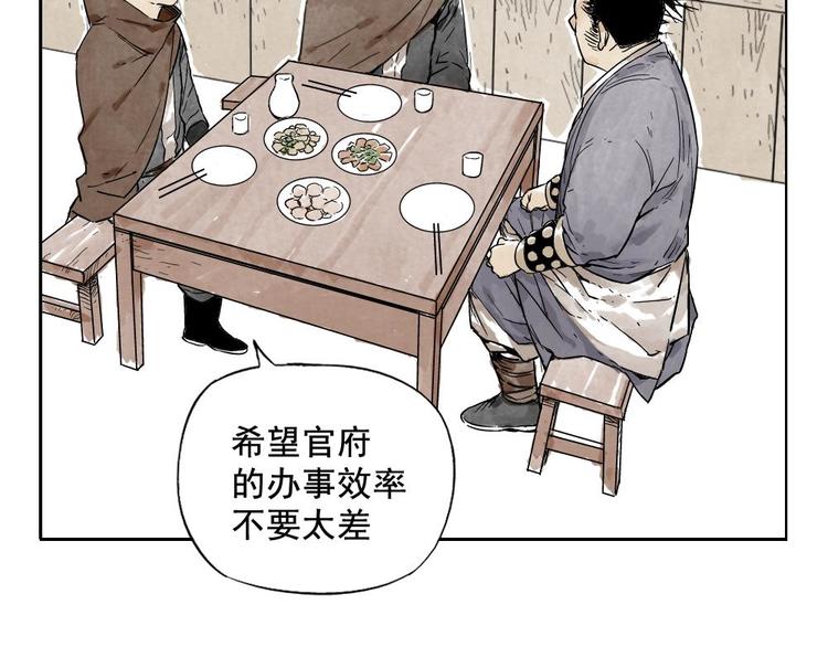 第10话 卷毛的等待28