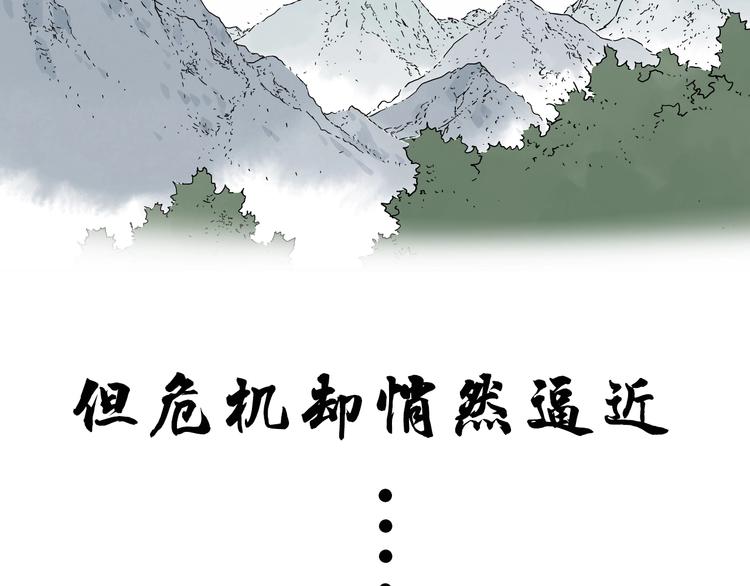 序章 “绝顶”高手，第二季开启6