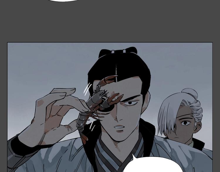 第87话 小龙虾20