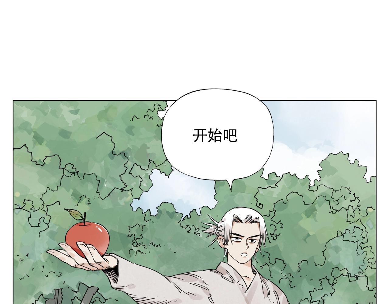 第146话 暗器2