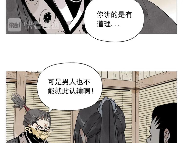 第109话 作弊11