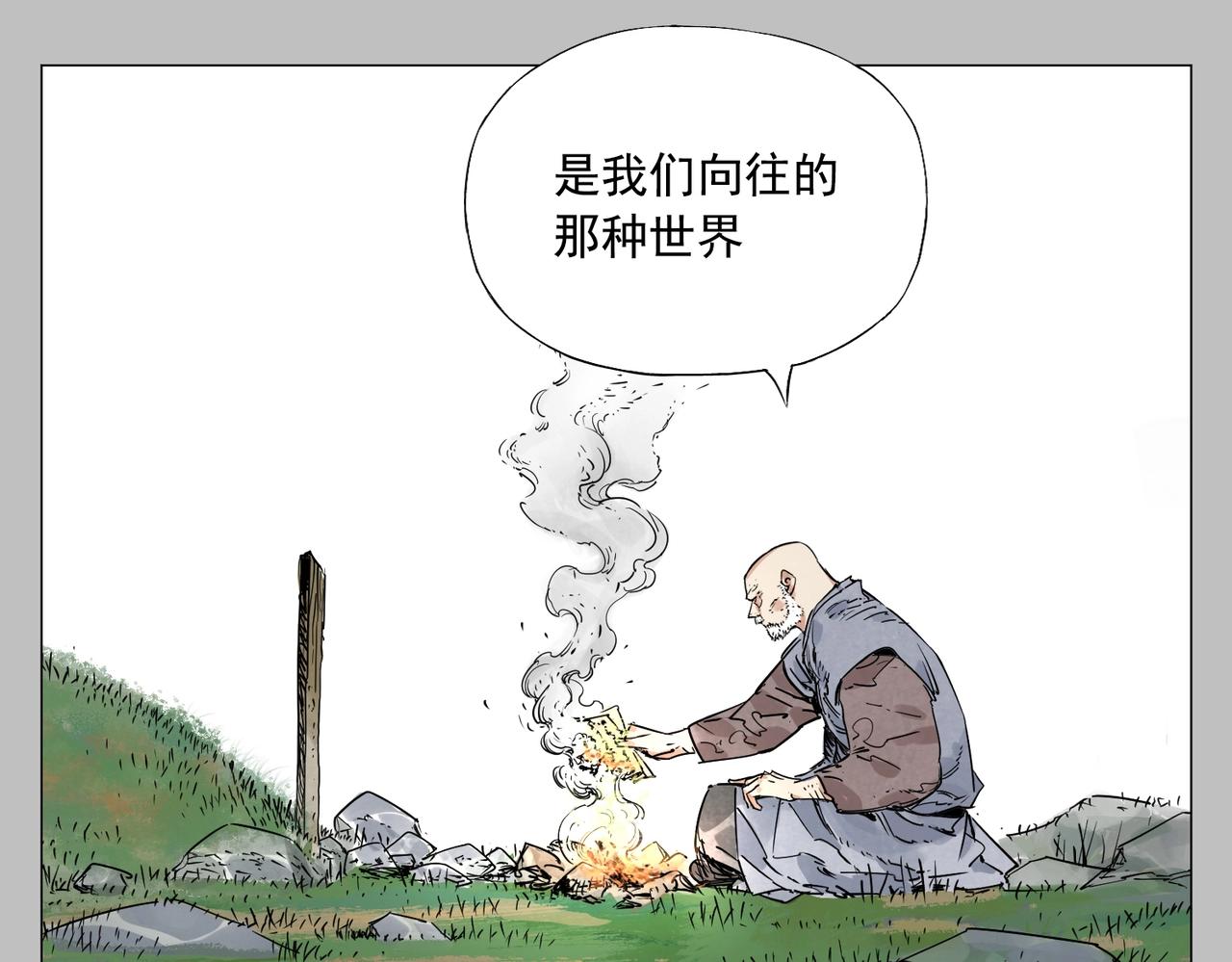 第154话完结章？43