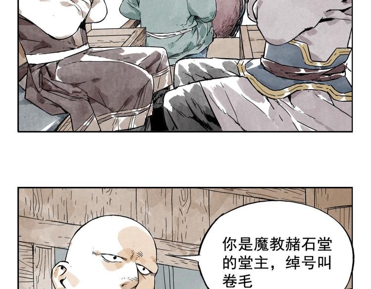 第09话 心理疏导6