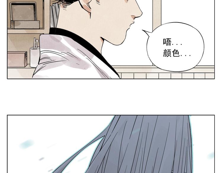 第84话 美梦（下）44