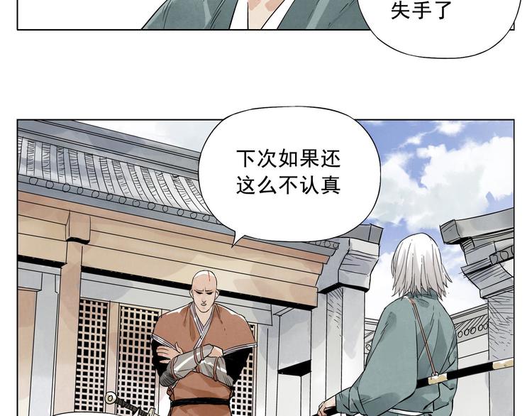 第20话 武侠小说55