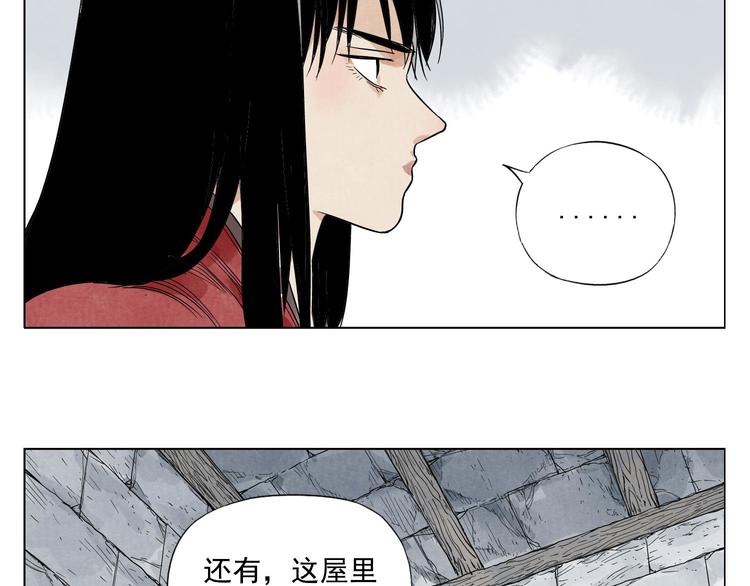 第36话 密不透风69