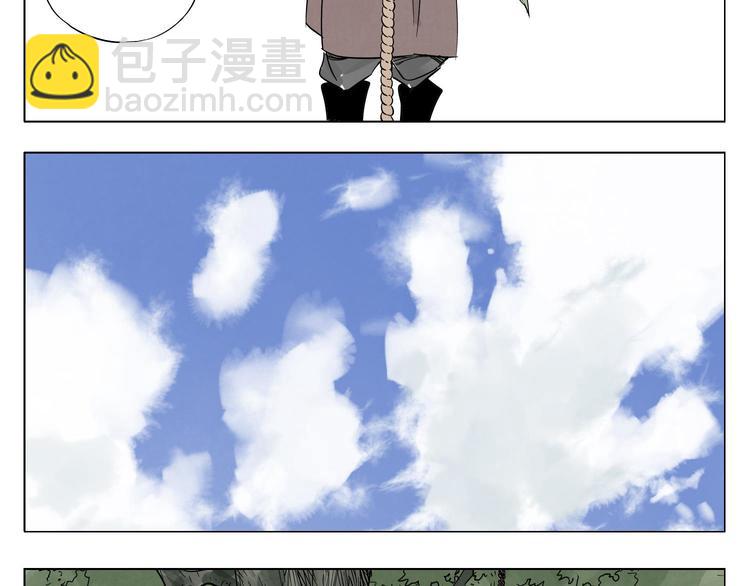 第25话 事故23