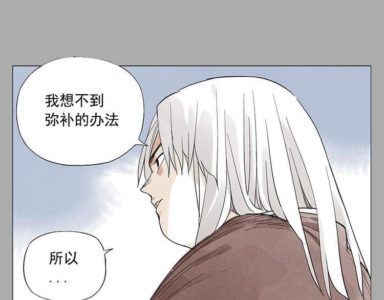 第26话 阿翼讲完了37