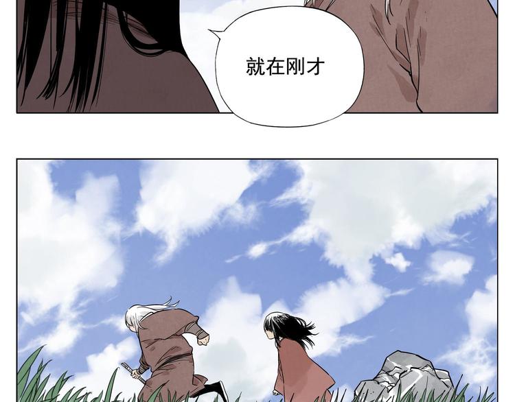 第24话 阿翼还在讲53