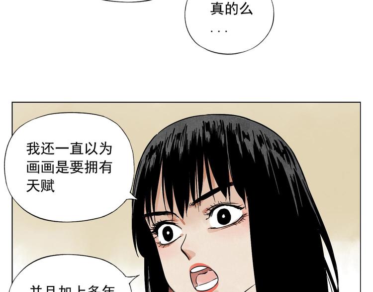 第51话 寻人启示34