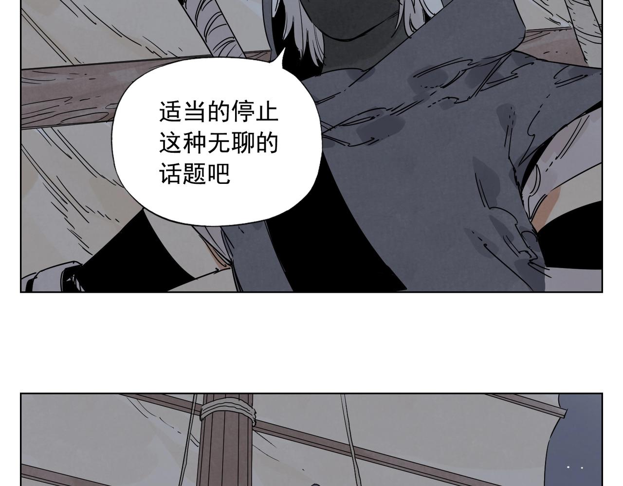 第132话 转圈28
