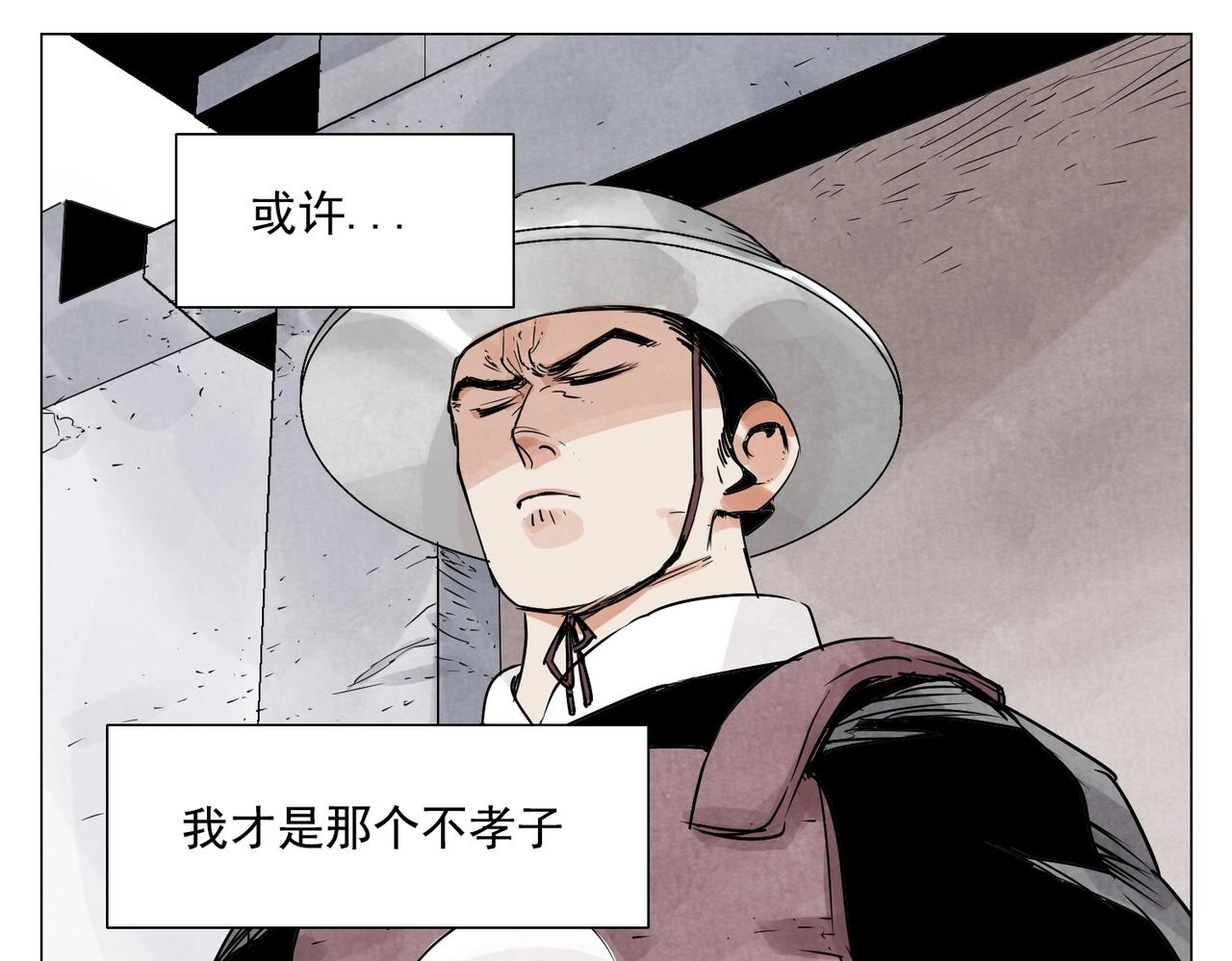 第153话 味道37