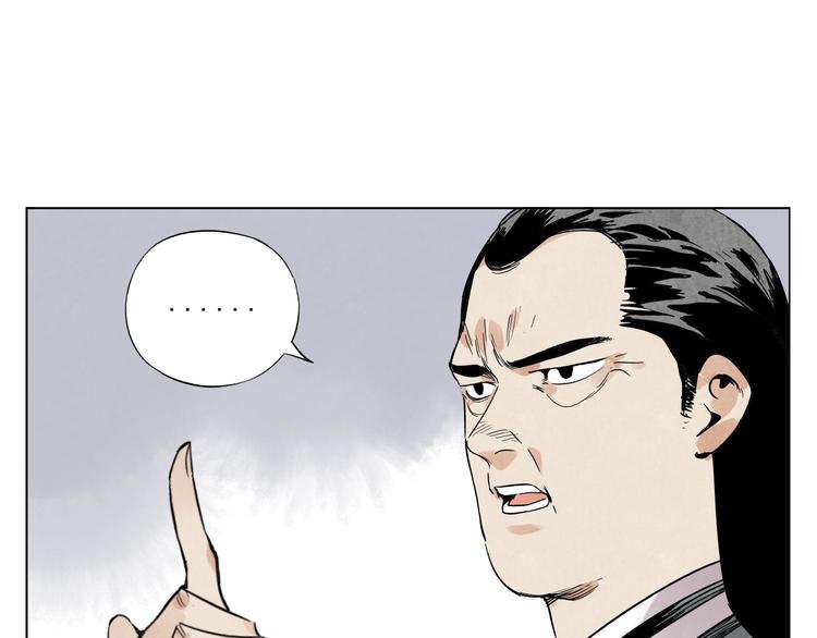 第45话 看热闹7