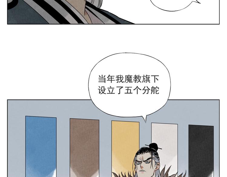 第37话 开战前29