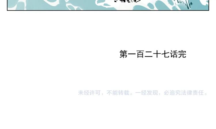 第127话 赌注62