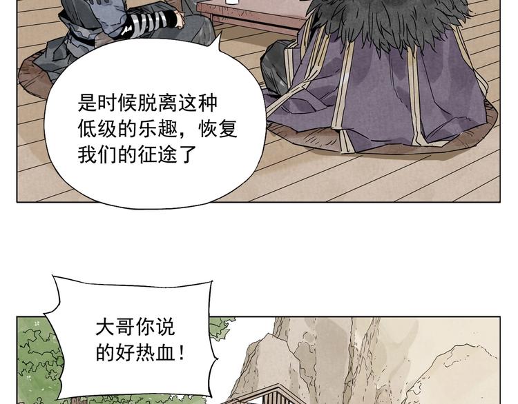第98话 兴趣78