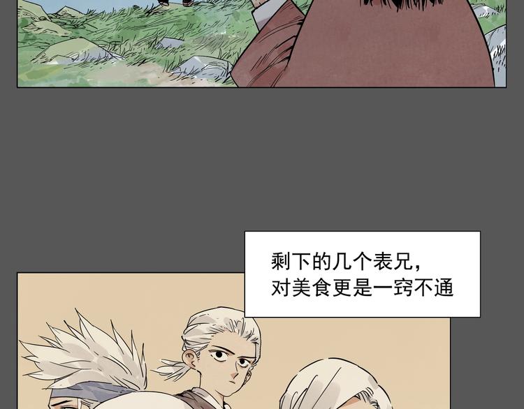 第94话 离别14