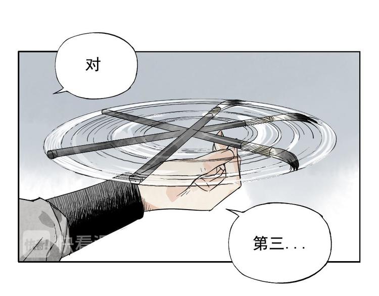 第15话 赭石堂的前景16