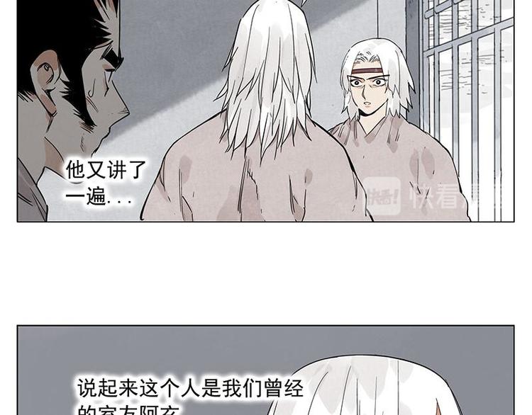 第71话 素材50