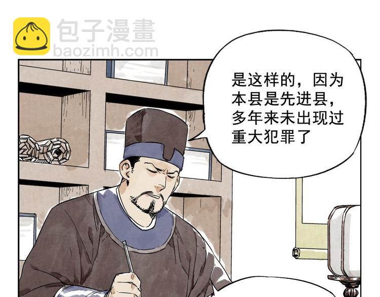 第10话 卷毛的等待6