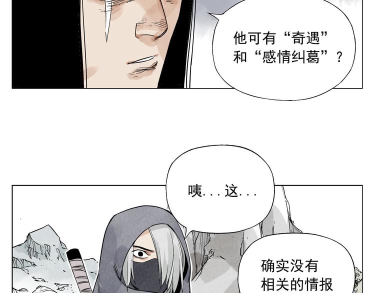 第58话 主角神掌63