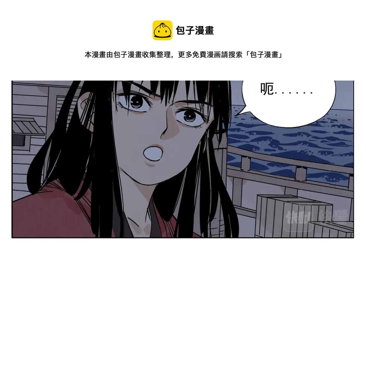 第132话 转圈21
