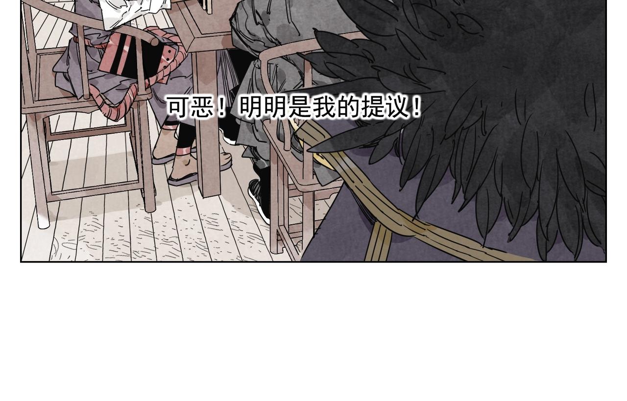 第134话 偷看6