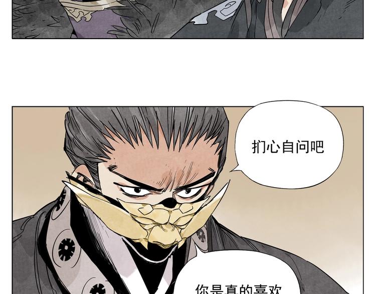 第102话 友谊28