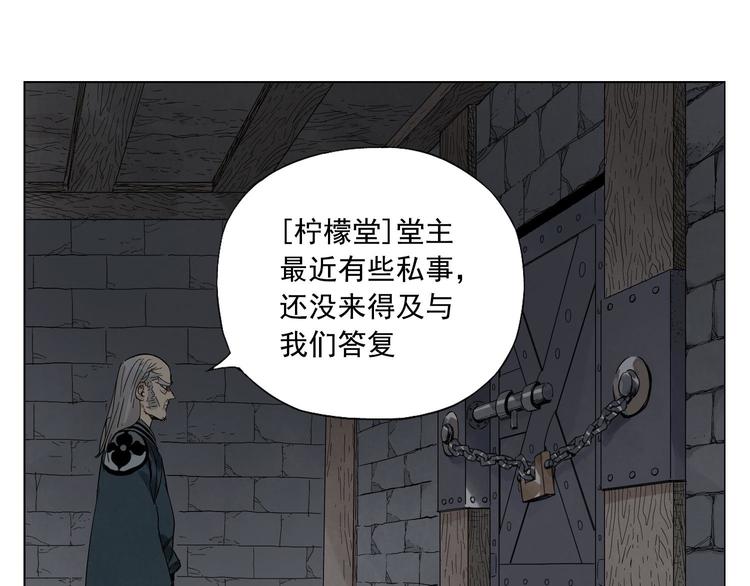 第37话 开战前11