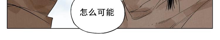 第16话 探监20