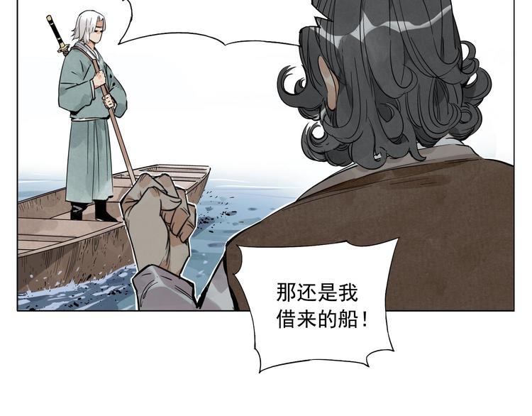 第48话 传书13