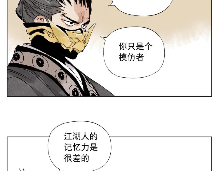 第102话 友谊23