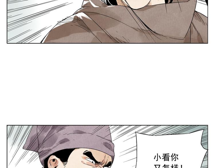 第17话 大家都是读书人7