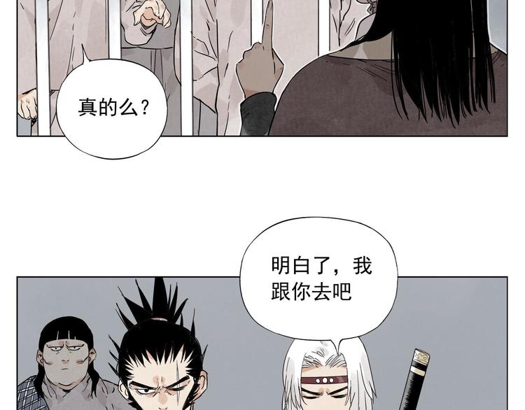 第76话 制裁13