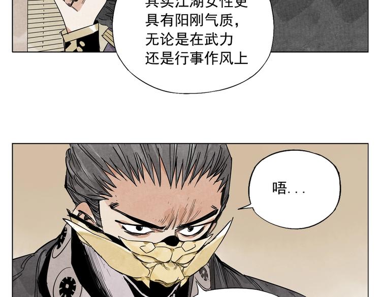 第109话 作弊10