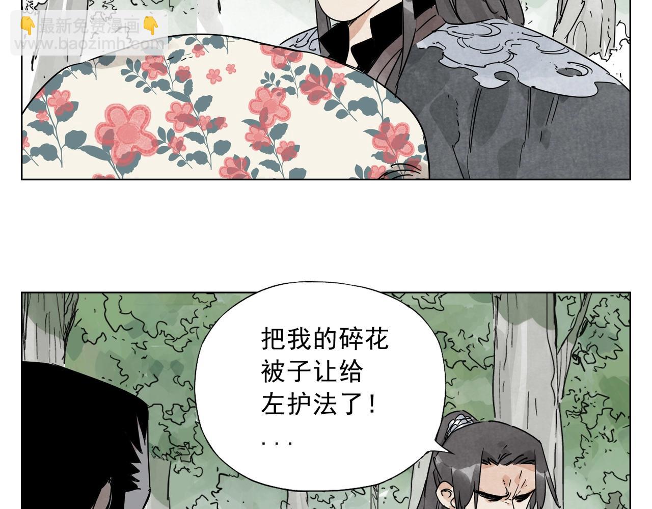第137话 碎花被子42