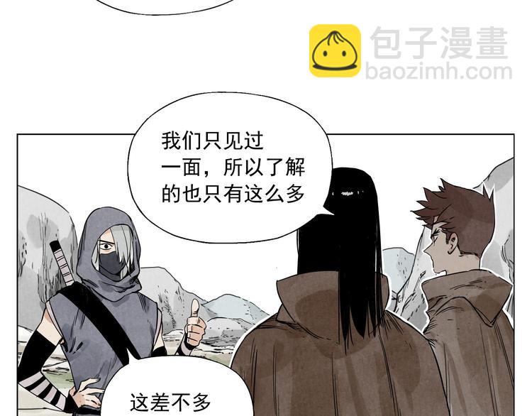 第58话 主角神掌52