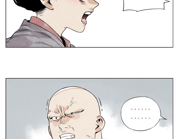 第61话 练功54