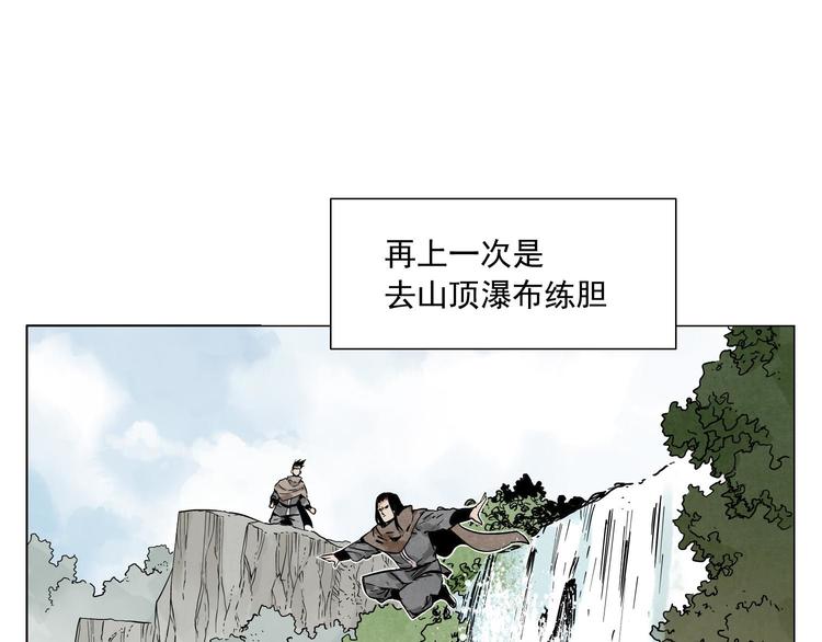 第63话 选择35