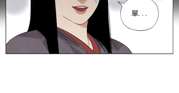 第36话 密不透风9