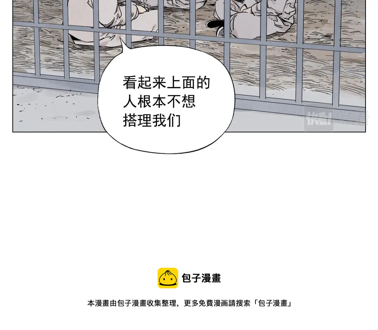 第144话 反抗24