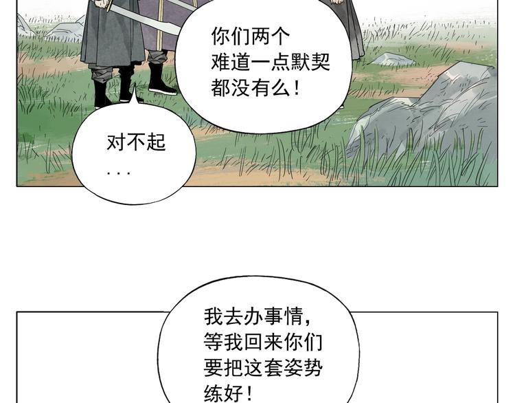 第104话 努力10