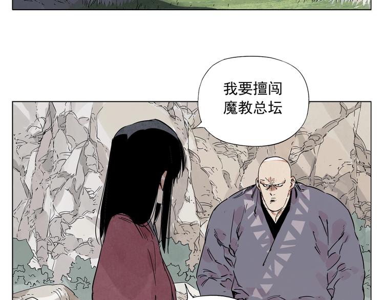 第94话 离别70