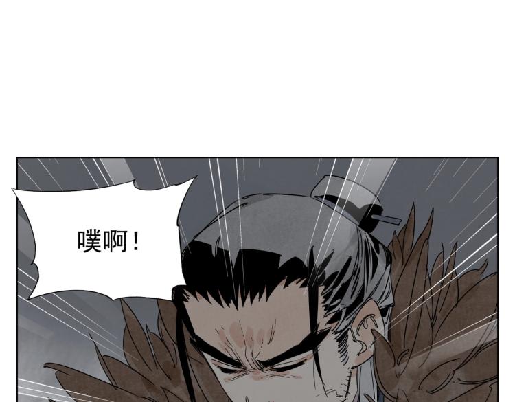 第125话 必要条件60