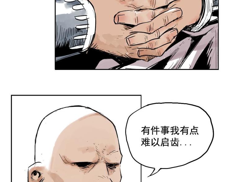 第01话 离家出走38