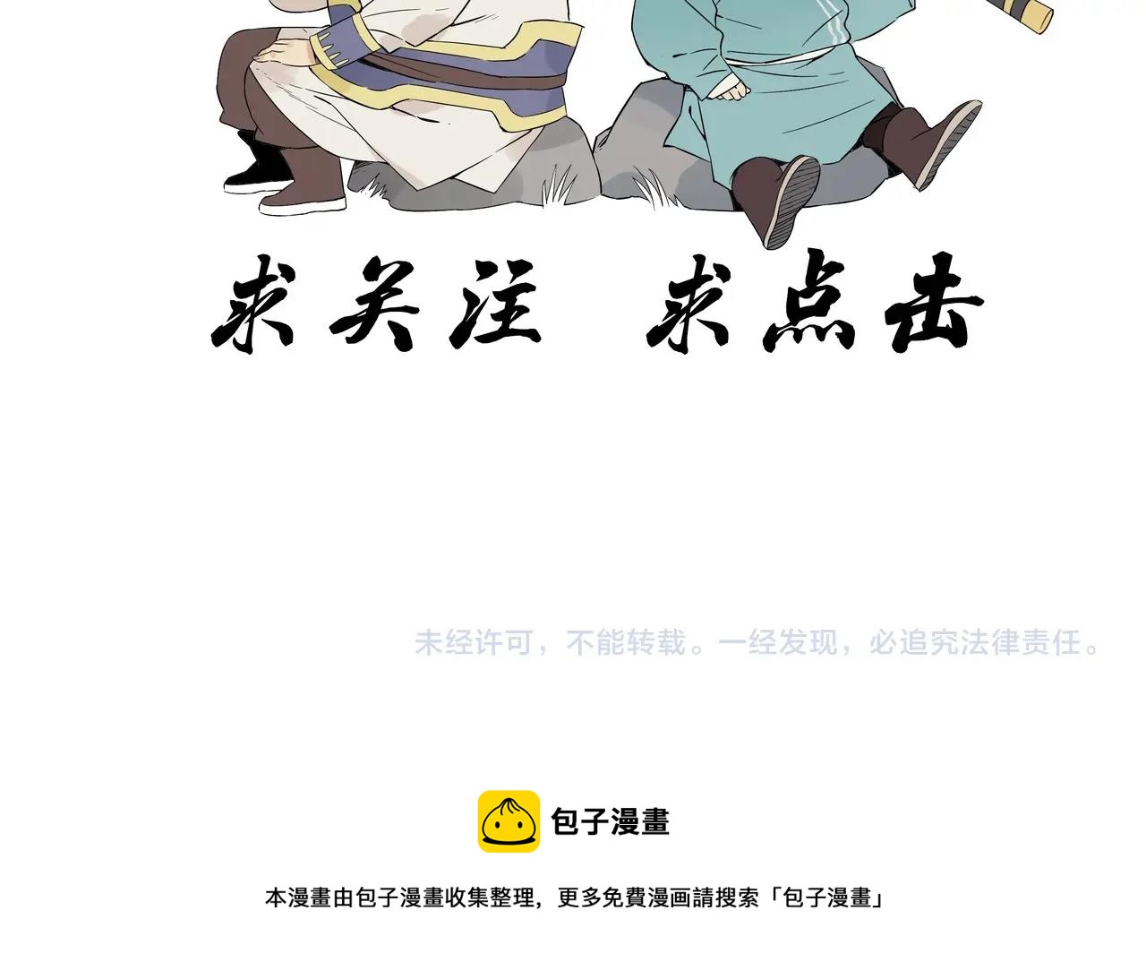 第144话 反抗49
