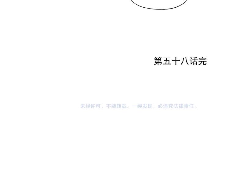 第58话 主角神掌66
