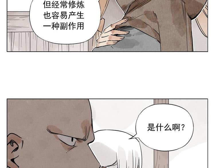 第60话 救人59