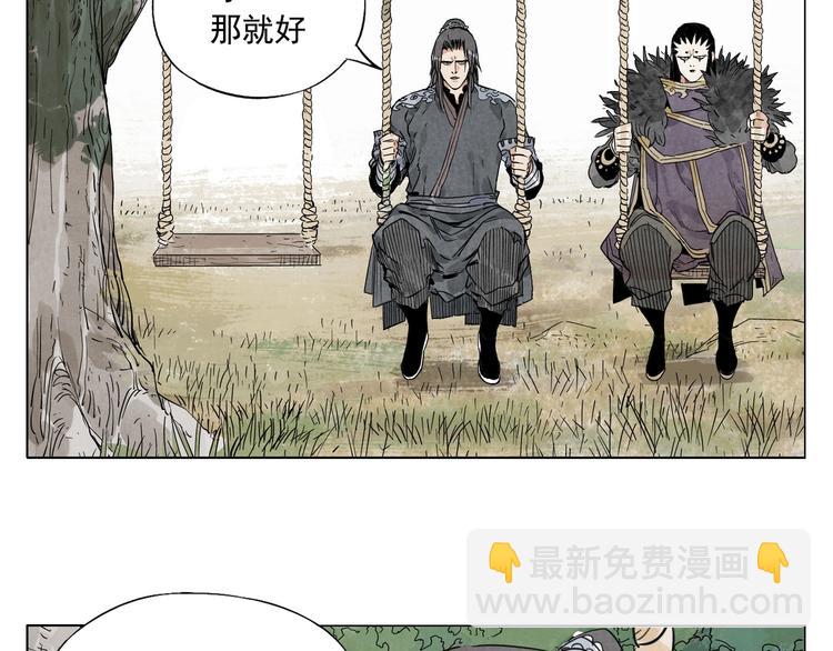第104话 努力27