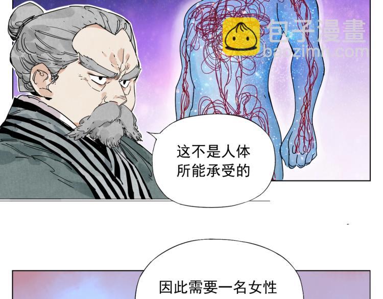 第125话 必要条件6